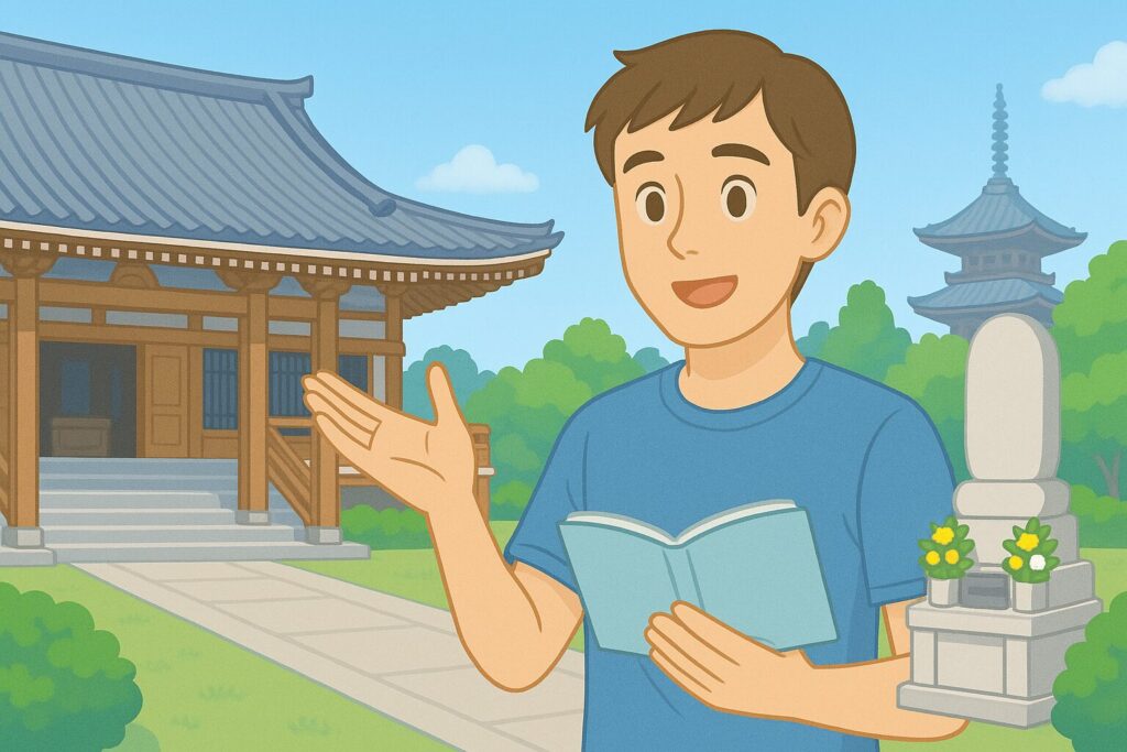 東本願寺永代供養費用の種類と内容を解説